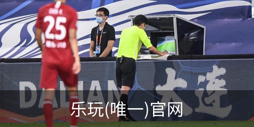 了解乐玩(唯一)官网